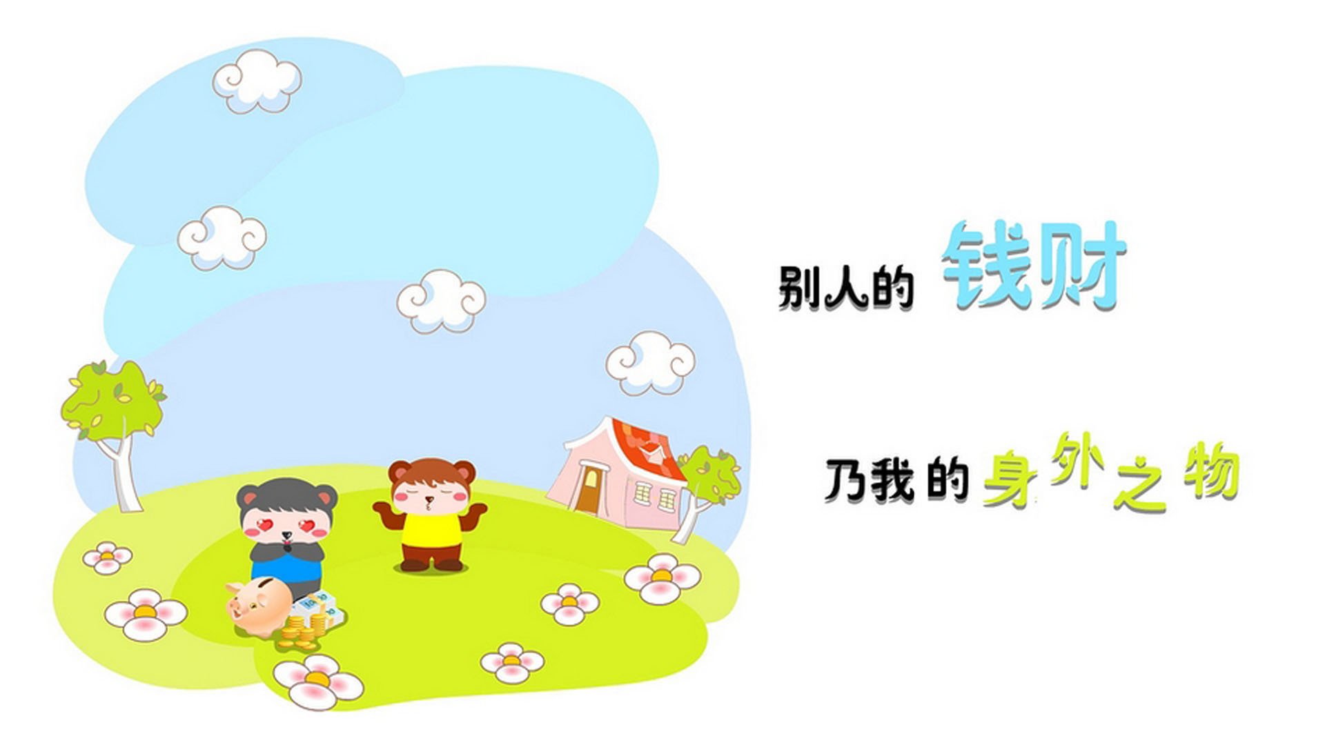 中小学体育教学融入急救技能训练内容，中小学体育教学融入急救技能训练内容是什么